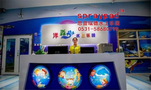 秦皇岛洋淼儿童水上乐园